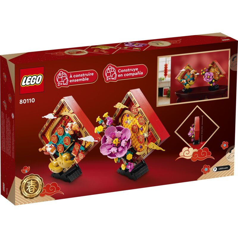 LEGO Icons Mondneujahrs Deko